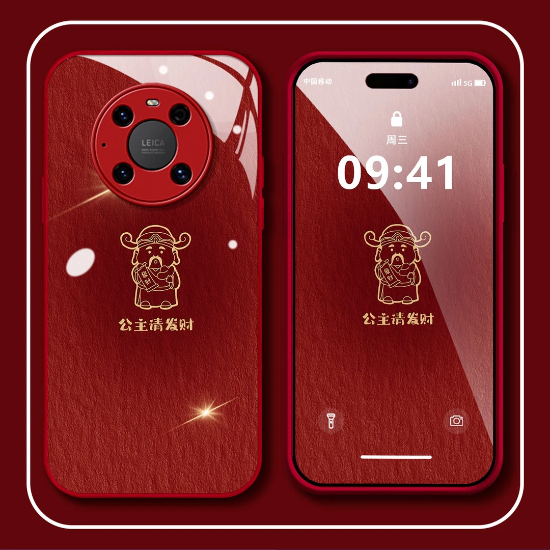 【华为MATE40PRO】2024新款财神公主请发财高端玻璃防摔手机壳女