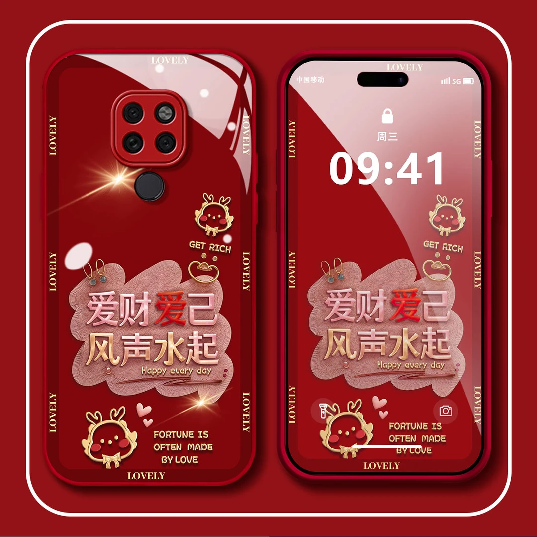 【华为MATE20】爱财爱己新年款高档玻璃全包防摔爆款手机壳女