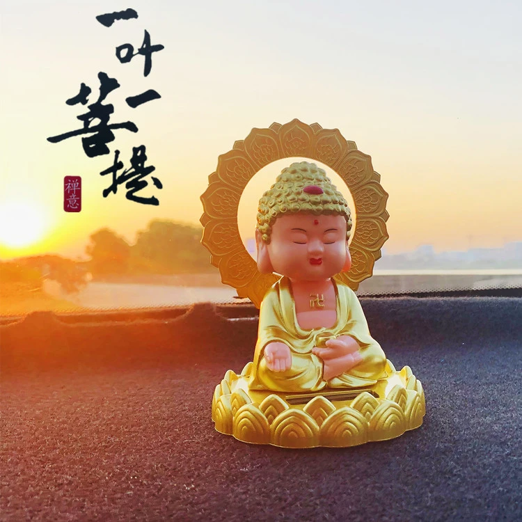 【哈优品】太阳能点头佛光如来摆件车内饰创意如来摆件吉祥物精致
