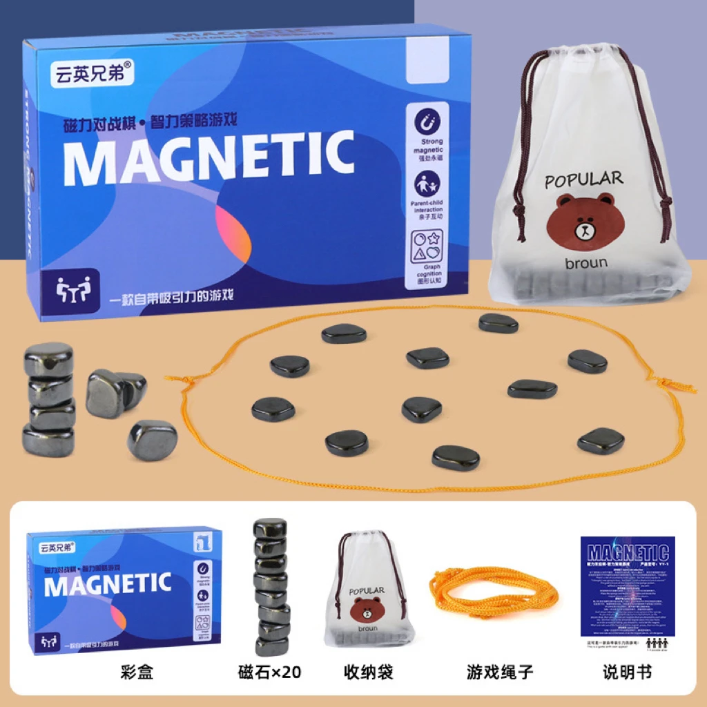 趣味踩雷磁力感应棋磁石对战训练专注思维逻辑亲子互动益智游戏