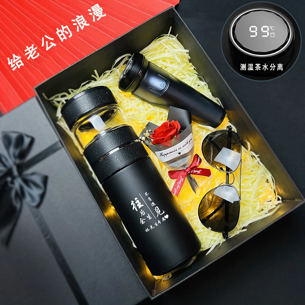 中秋国庆节送老公生日礼物30-40男士男友爸爸高档创意定制实用