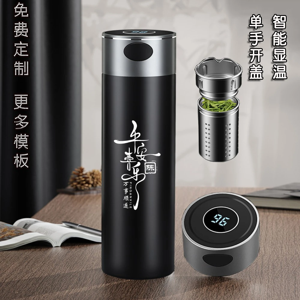 高档显温保温杯定制送男朋友中秋节送老公生日礼物男士创意实用