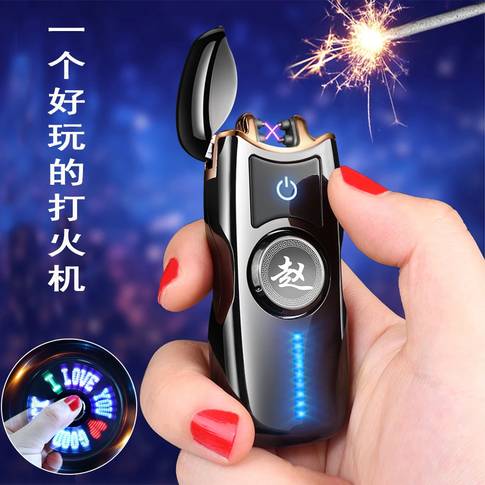 圣诞节元旦送老公爸爸生日礼物男士高档网红款充电指纹打火机定制