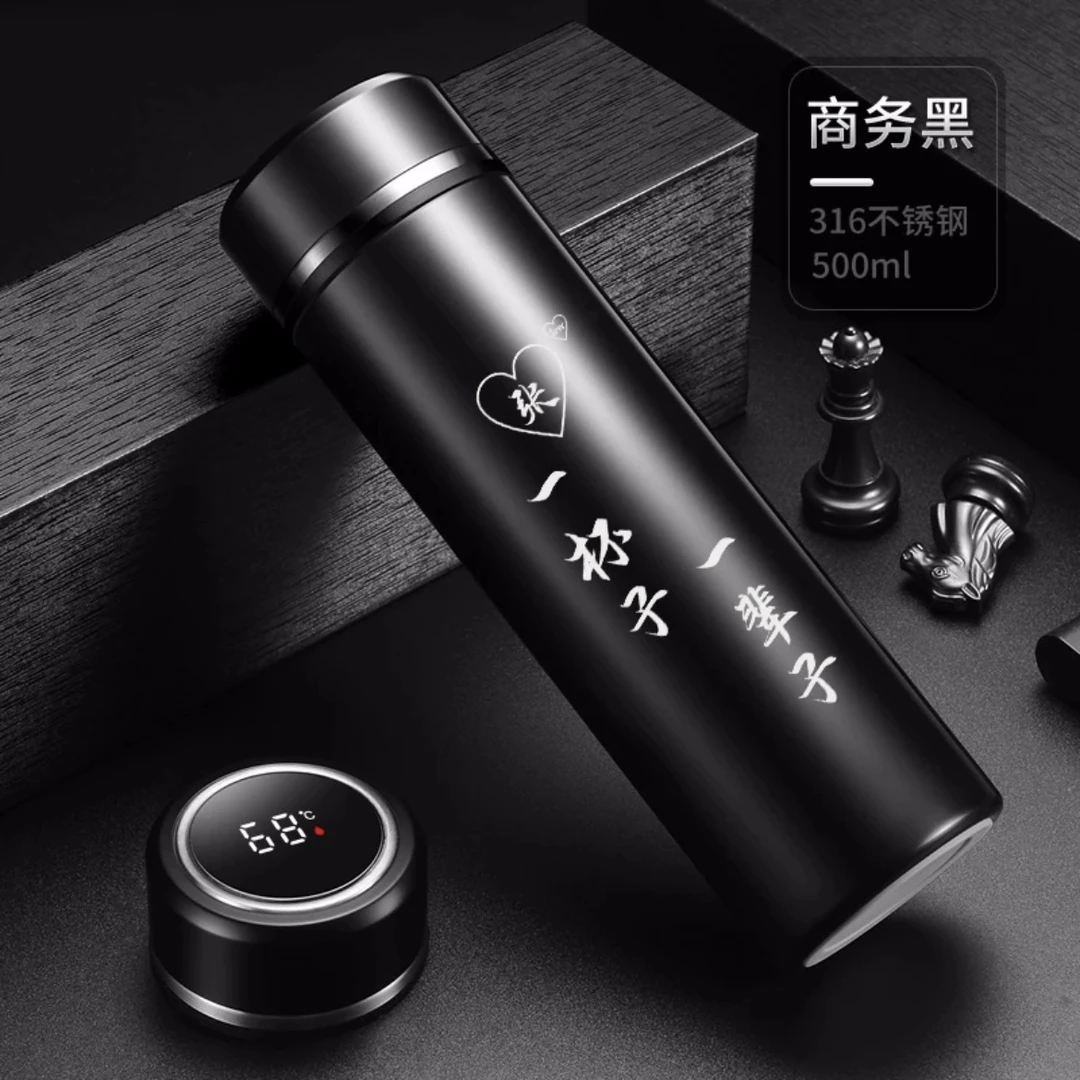 特色圣诞节元旦送老公男士男友保温杯定制高档生日礼物实用新款