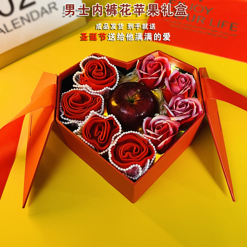 成品发货圣诞节元旦送老公生日礼物创意男朋友礼盒男士浪漫实用