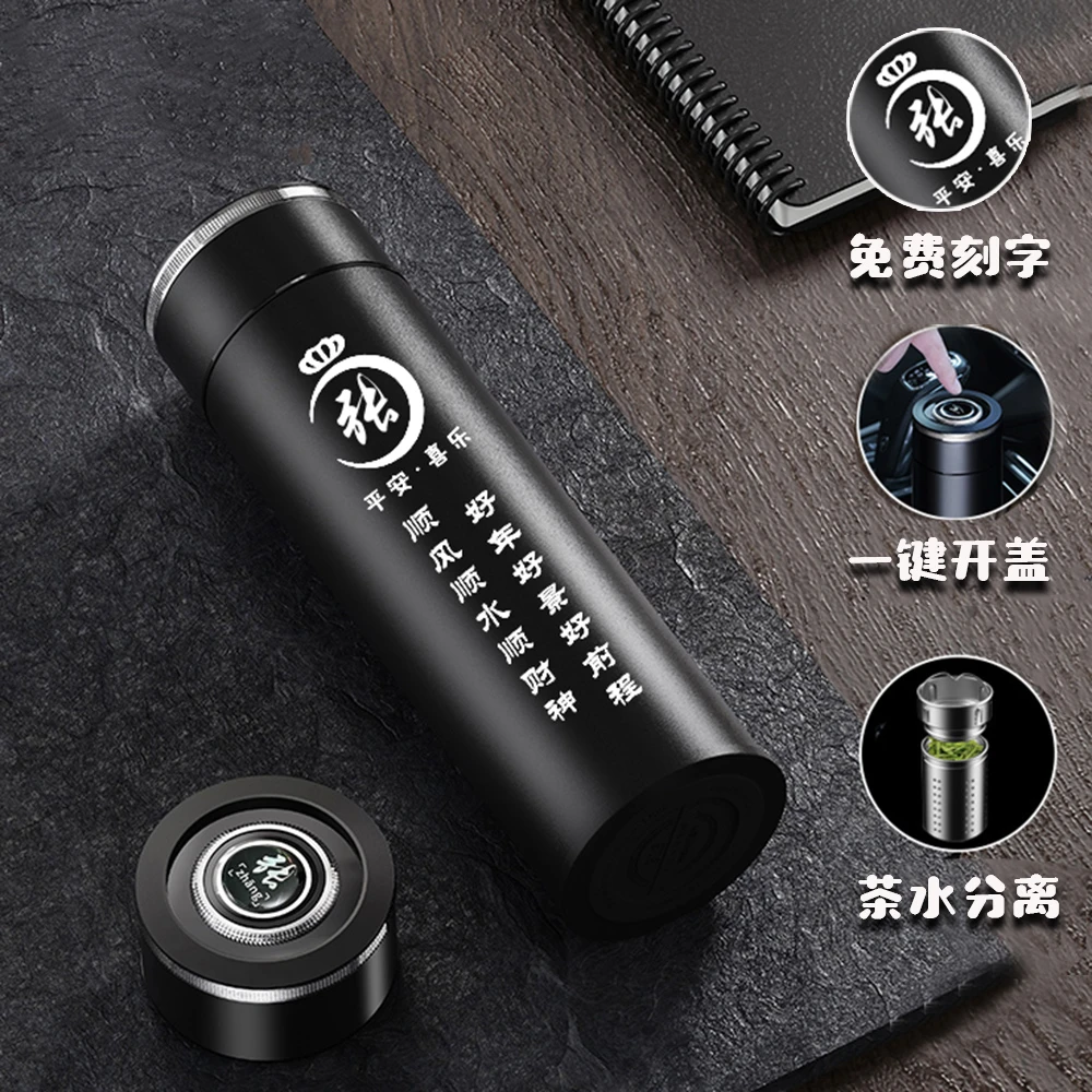一键开盖车载保温杯速开男水杯生日礼物圣诞节元旦送客户高档实用