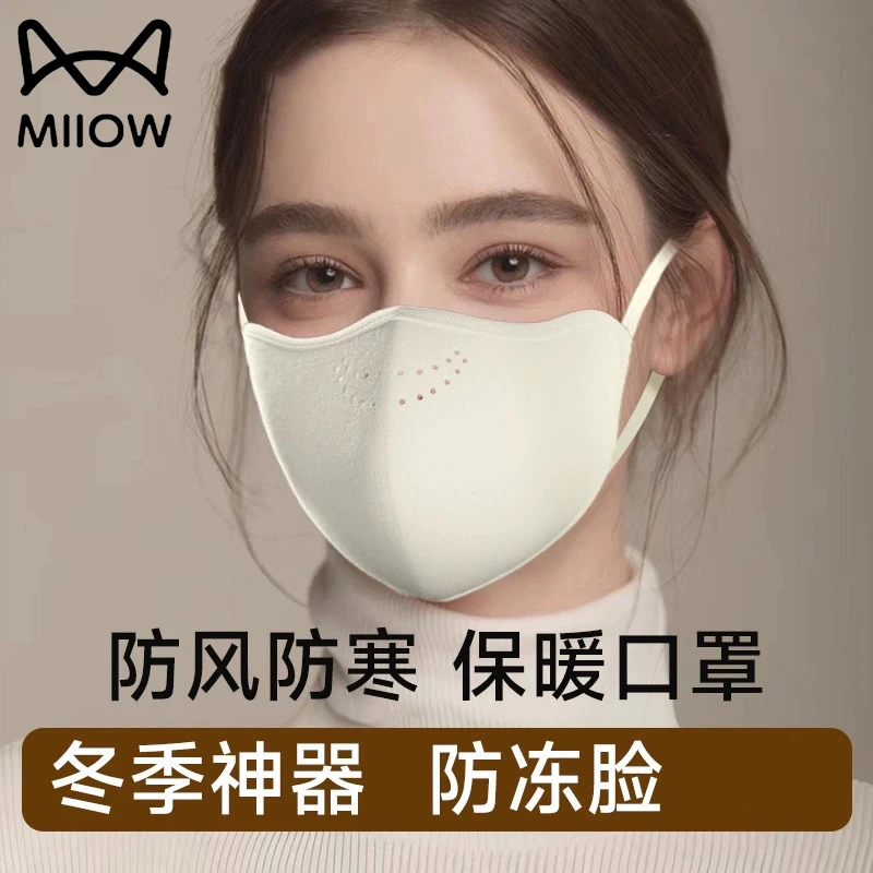 猫人保暖口罩秋冬天防风防寒女高颜值骑车滑雪登山加绒防冻脸面罩