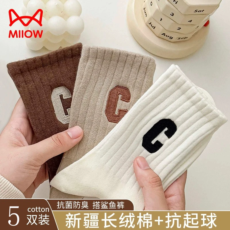 猫人袜子女款秋冬季长筒袜字母C搭配鲨鱼裤运动透气防臭百搭棉袜