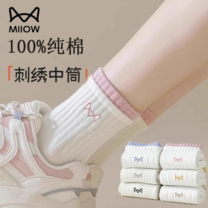  猫人白色袜子女春夏季中筒袜100%纯棉防臭运动风袜夏天长袜ins潮商品图