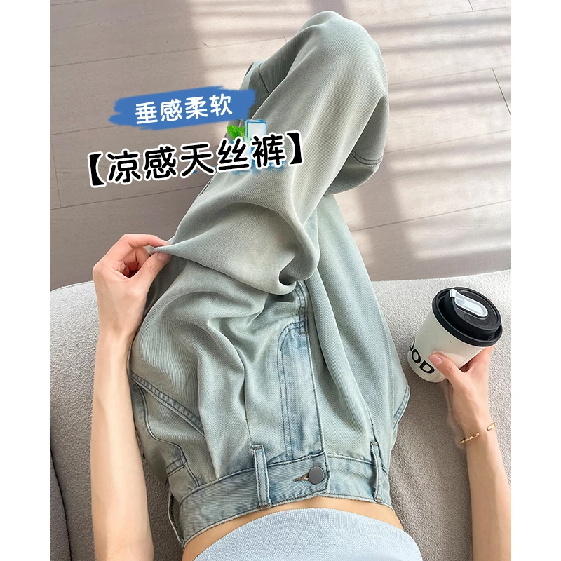 莱赛尔天丝阔腿牛仔裤女2025新款夏季薄款高腰宽松垂感直筒冰丝裤