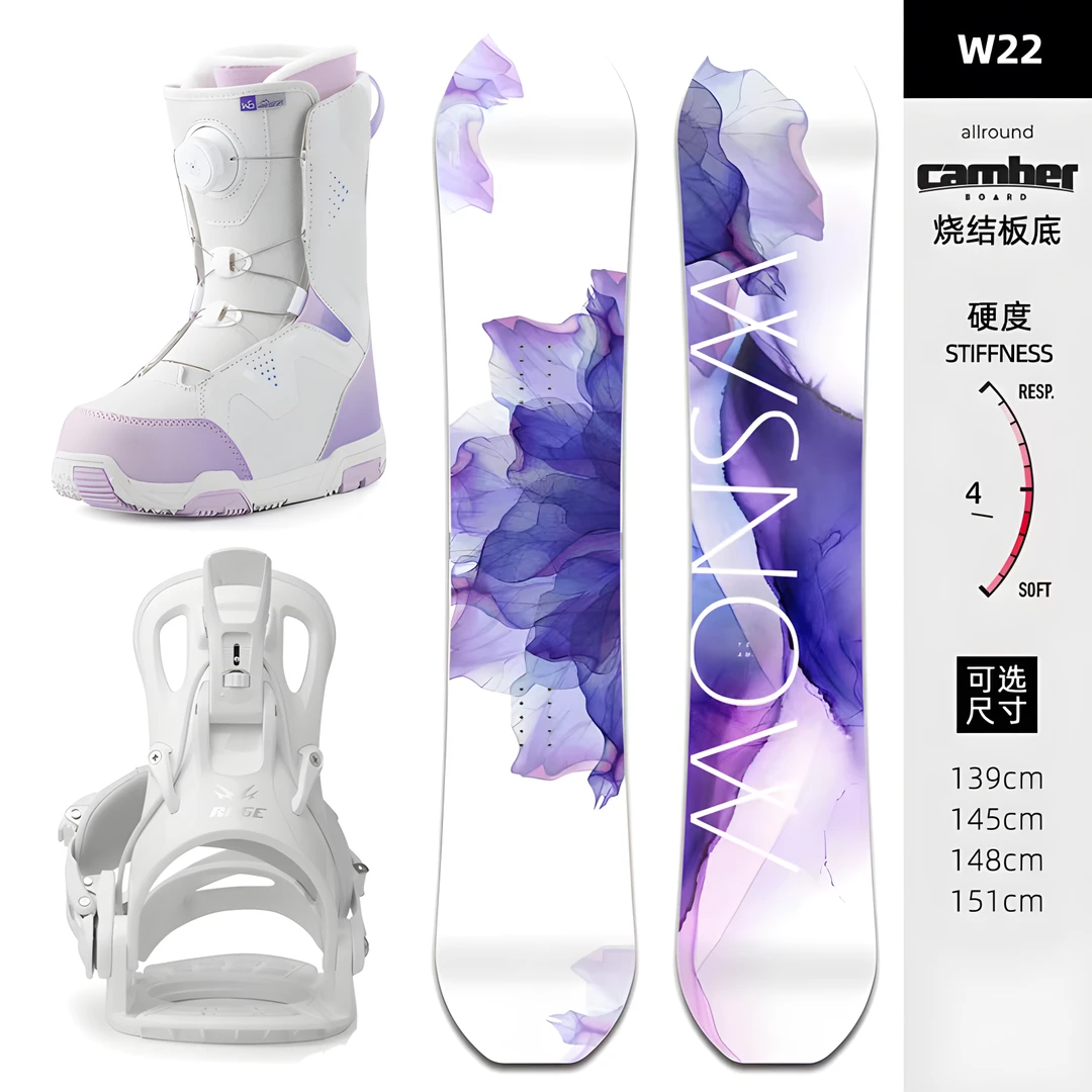 【单板滑雪三件套】滑雪板平花刻滑全地域  滑雪单板+滑雪鞋+固定器