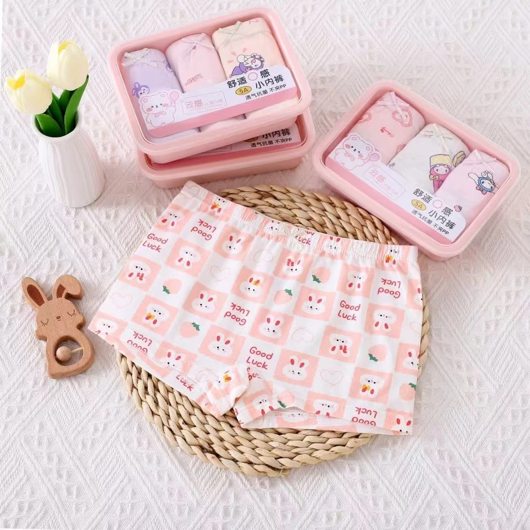 儿童无骨平角小内裤云感纯棉抑菌便当盒短裤