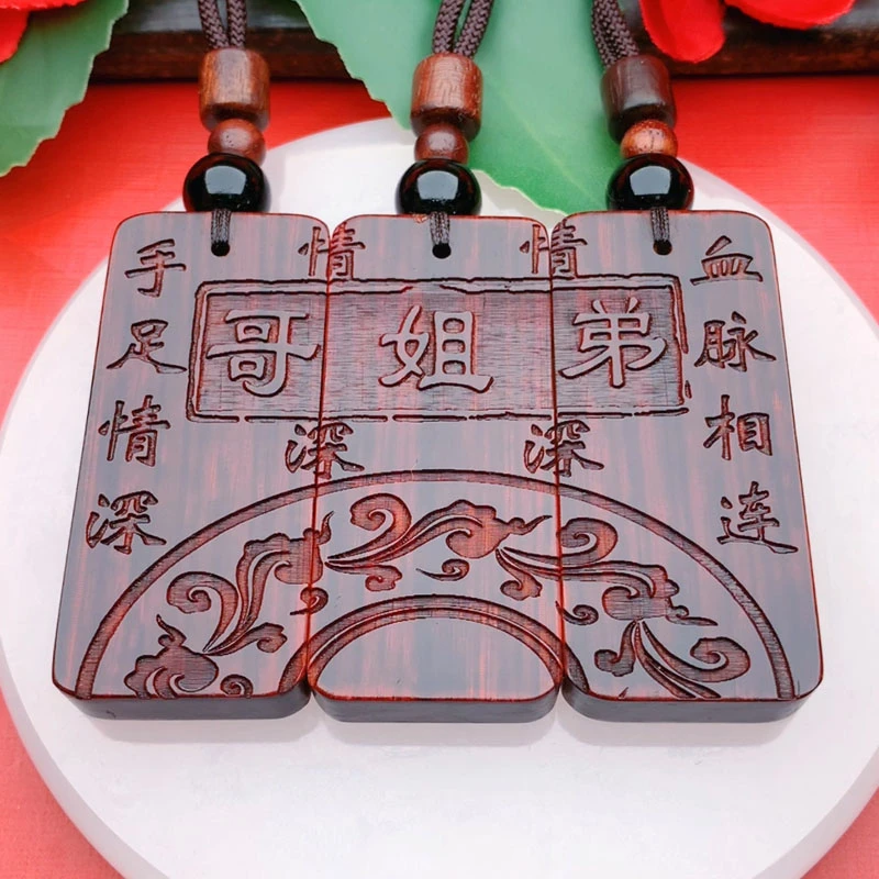 姐弟妹哥姐弟定制属相送给孩子的礼物兄妹定制十二生肖创意坠链