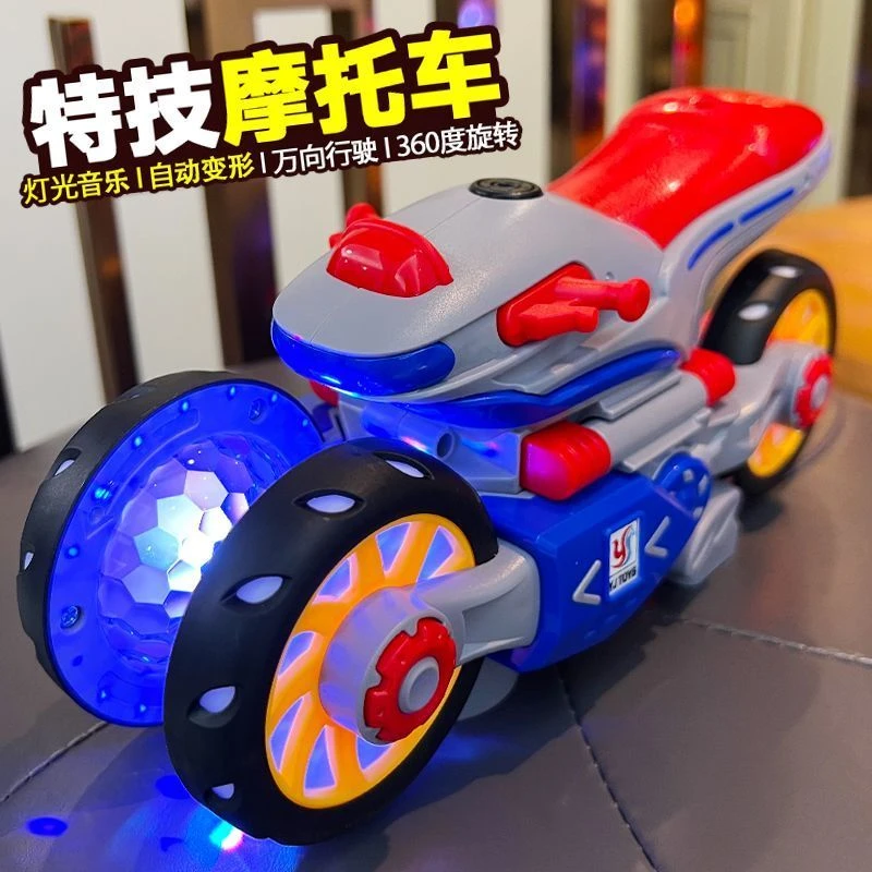 儿童特技变形摩托车万向旋转音乐炫酷灯光电动男女孩宝宝发光玩具