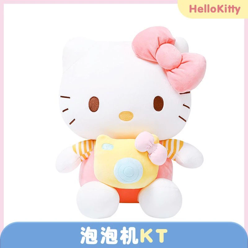 正版Hello Kitty公仔毛绒玩偶可爱凯蒂猫娃娃床上陪伴KT生日礼物