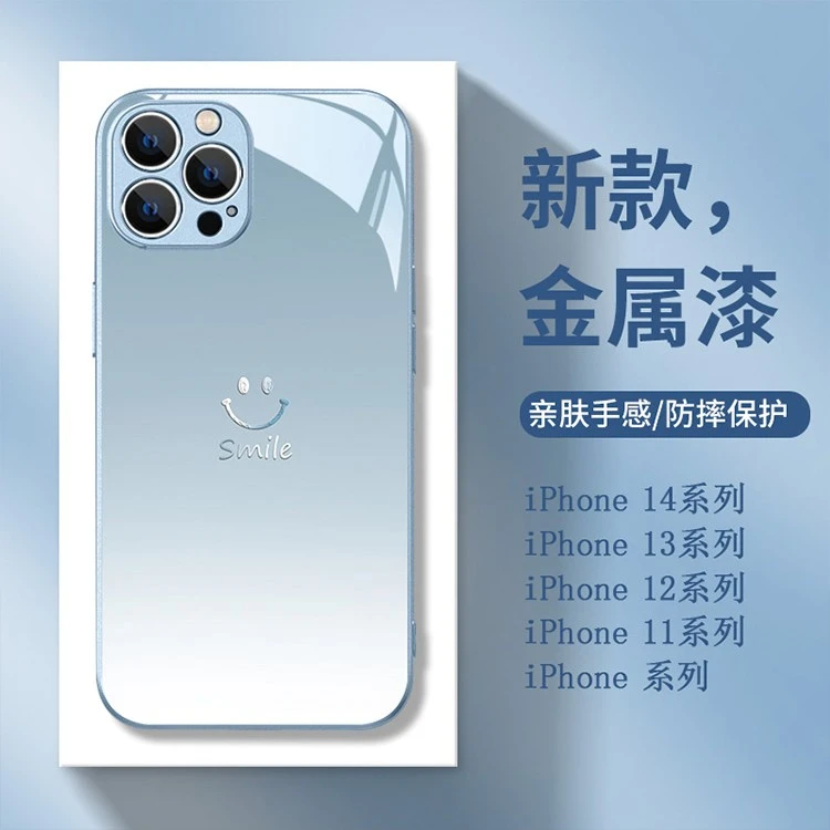 适用于苹果/华为/小米/OPPO/VIVO新款网红简约可爱笑脸情侣手机壳