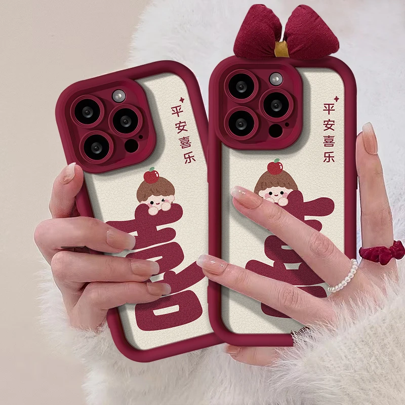 皮纹平安喜乐男女孩天眼阶梯苹果15手机壳iPhone15promax女保护壳