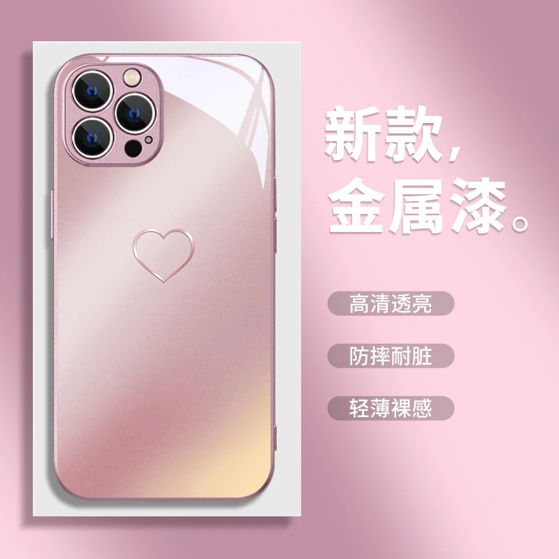 适用于苹果/华为/小米/OPPO/VIVO新款高颜值高级感渲染爱心手机壳