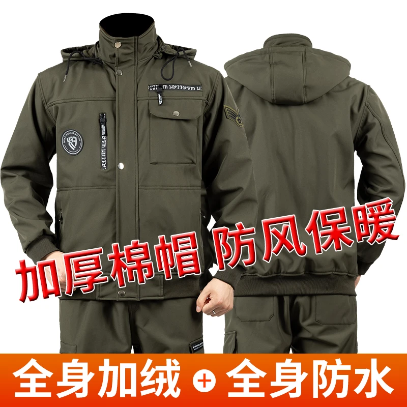 秋冬保暖加绒工作服套装防寒防水加厚外套汽修建筑工地户外工装