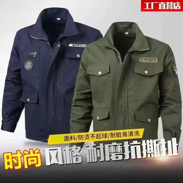 工作服男外套上衣防烫耐磨单上衣春秋电焊劳保服焊工服夹克衫长袖
