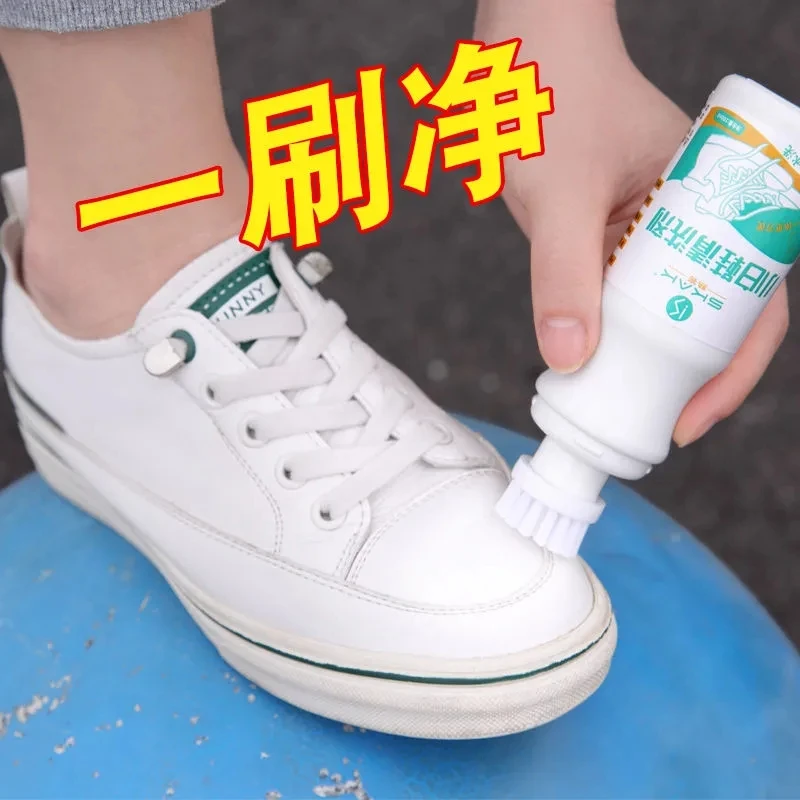 【好物专享】小白鞋清洁剂去黄去污洗鞋清洗剂免水洗运动鞋翻毛皮