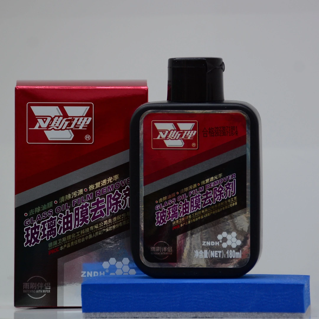 卫斯理玻璃油膜去除剂玻璃研磨剂超强去污水离子分离剂