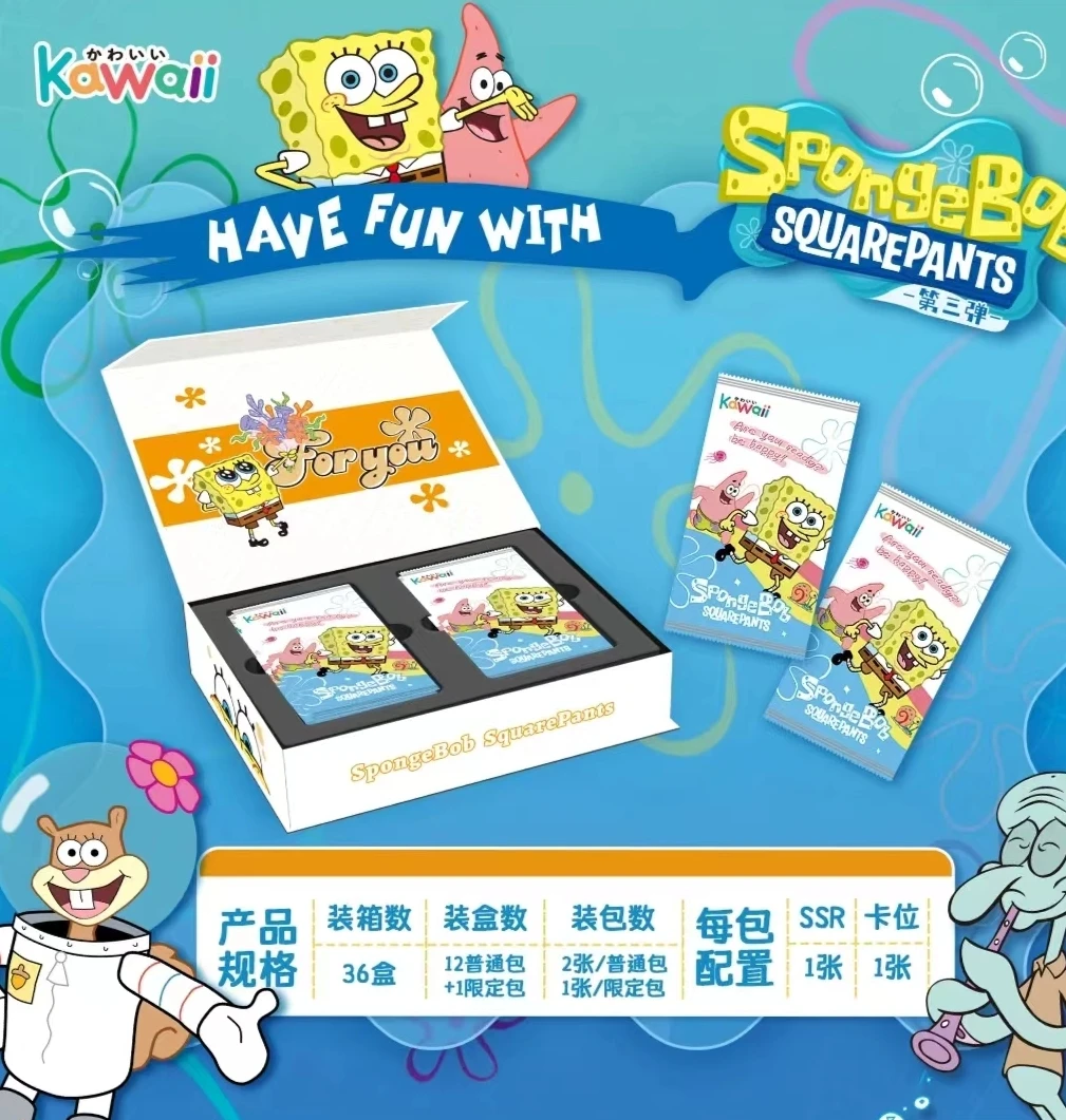 【kawaii】海绵宝宝第三弹 收藏卡牌盲盒（代拆）H
