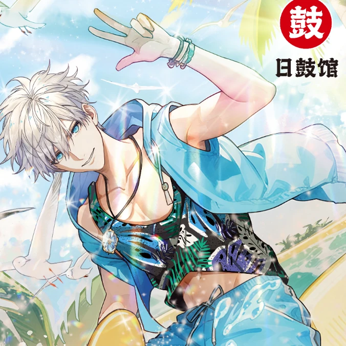 日鼓馆 咒术回战 夏日风情系列收藏徽章 盲盒系列 HH