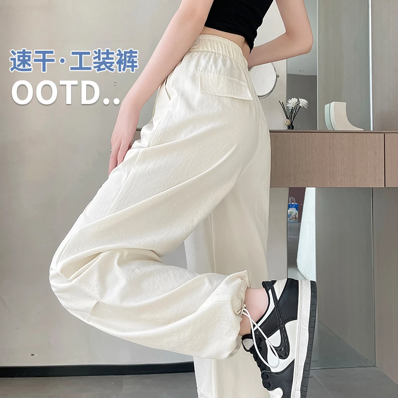 米白色速干工装裤女2024夏季薄款登山裤美式束脚冰丝运动裤子直筒