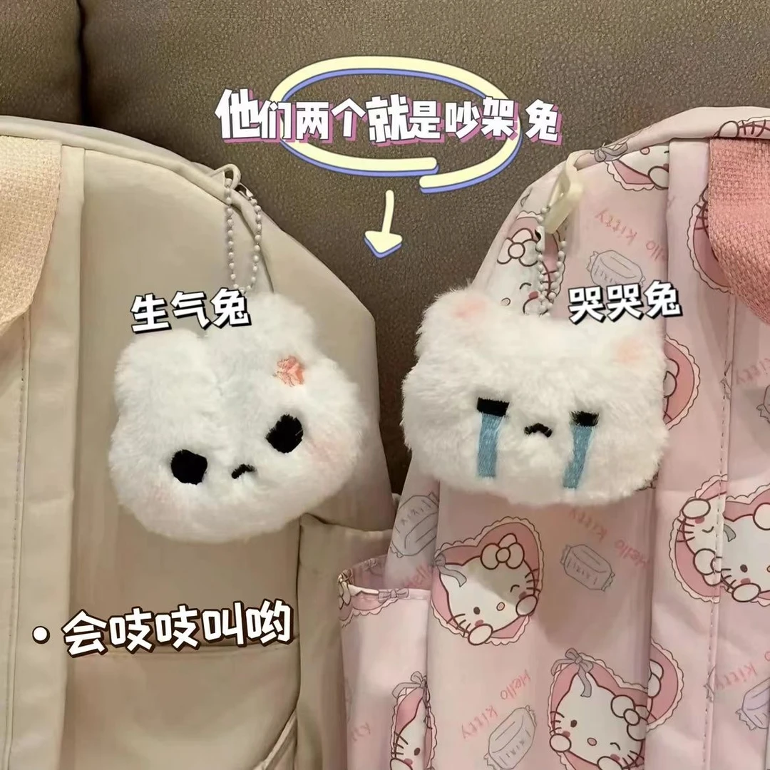 表情包会吱吱叫可爱生气兔哭泣兔毛绒情侣闺蜜书包挂件钥匙扣兔兔