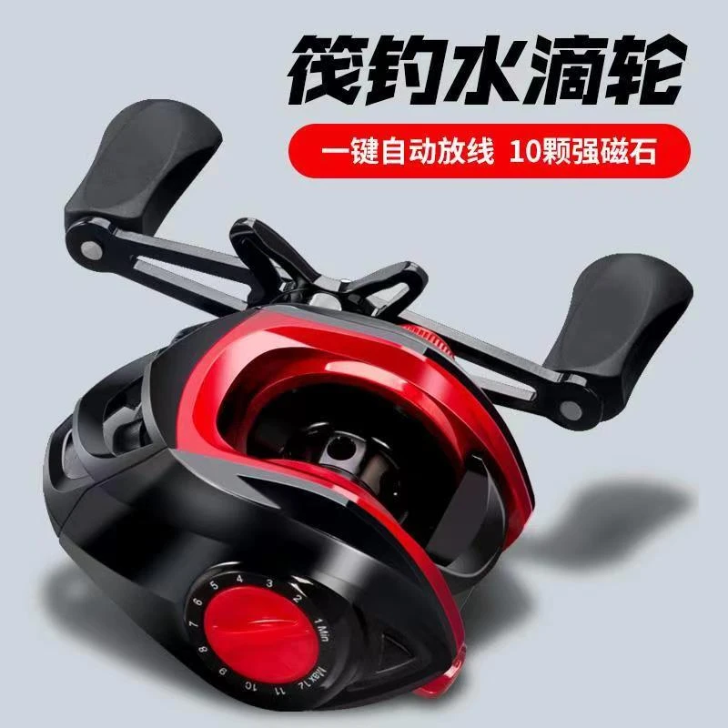 瀚鳟水滴轮金属远投防炸线桥筏钓轮超轻打黑微物路亚鱼轮渔轮