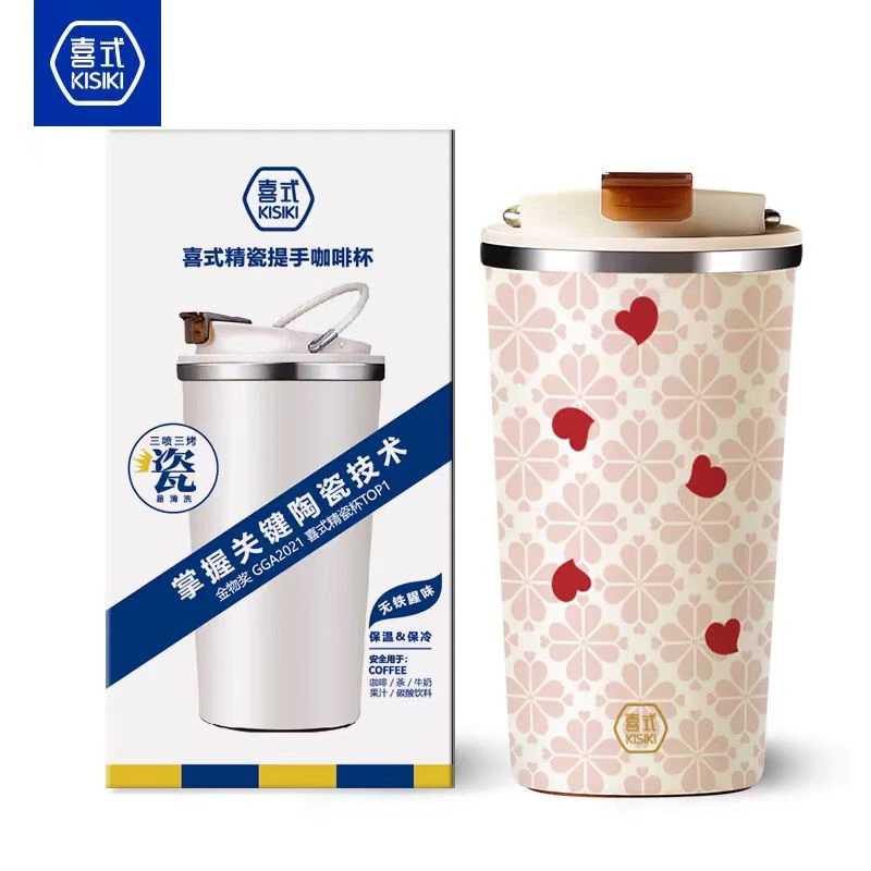 K28爱心花400ml保温杯138