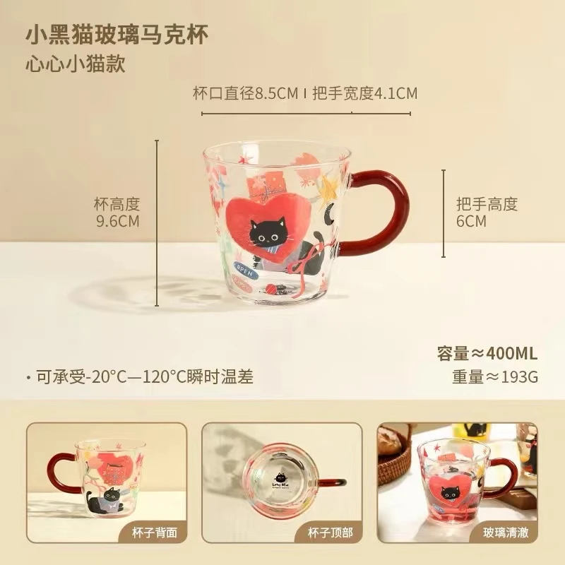 B119小黑猫玻璃马克杯【心心小猫】