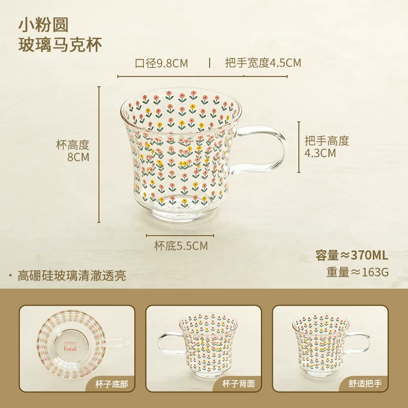 D912复古杯子玻璃马克杯高硼硅水杯