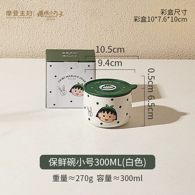 B511保鲜碗小号300ML-白色