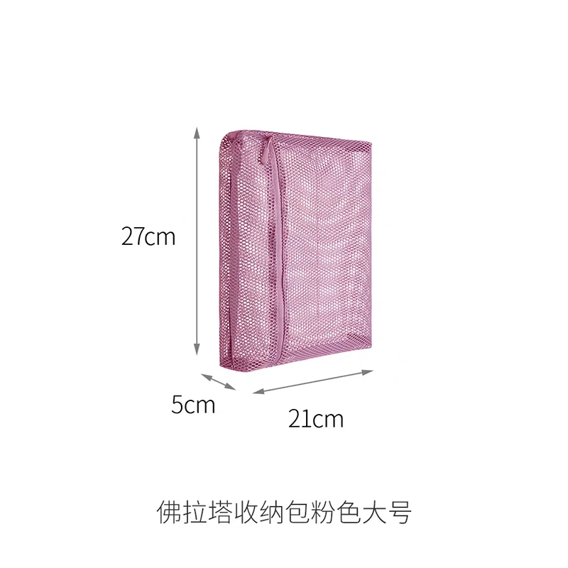 m621  FaSoLa旅行衣服化妆包粉色