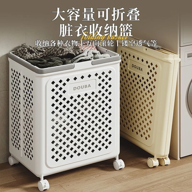 脏衣篓可折叠家用卫生间浴室高颜值大容量洗衣篮脏衣篮推车收纳篮