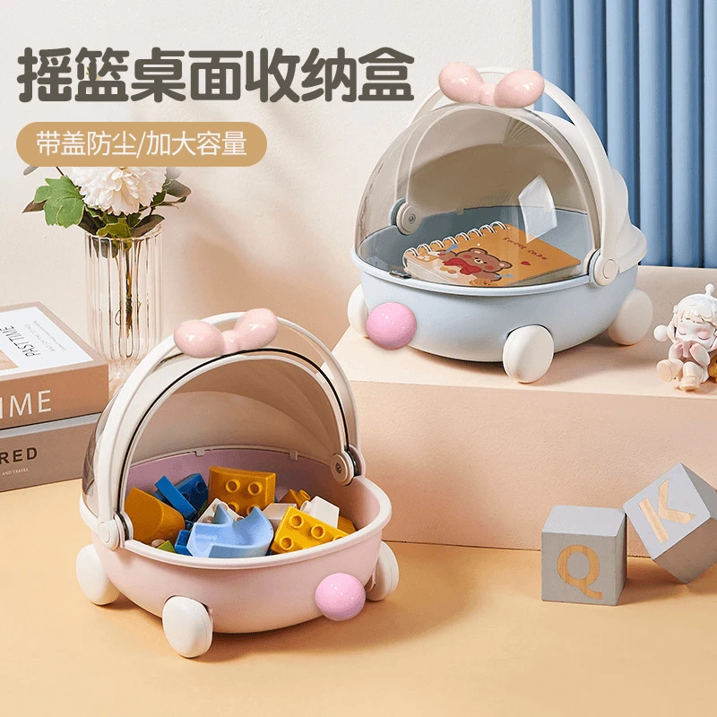 抢【包邮】创意手提可爱摇篮收纳盒收纳防尘翻盖玩具积木桌面收纳盒