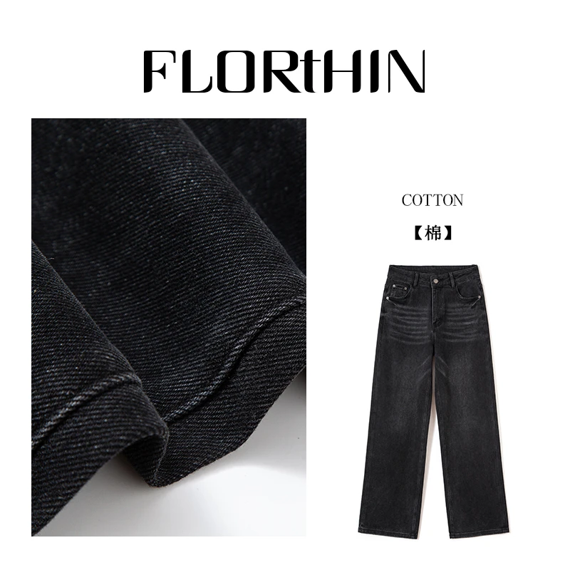 FLORTHIN【暗涌】窄版阔腿微胖牛仔裤显瘦黑色