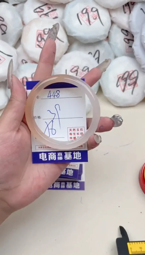 【闪购商品】玛瑙/玉髓手镯未镶嵌448
