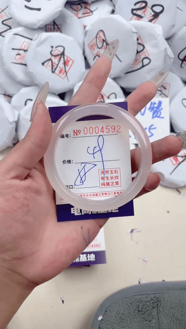 【闪购商品】玛瑙/玉髓手镯未镶嵌4592