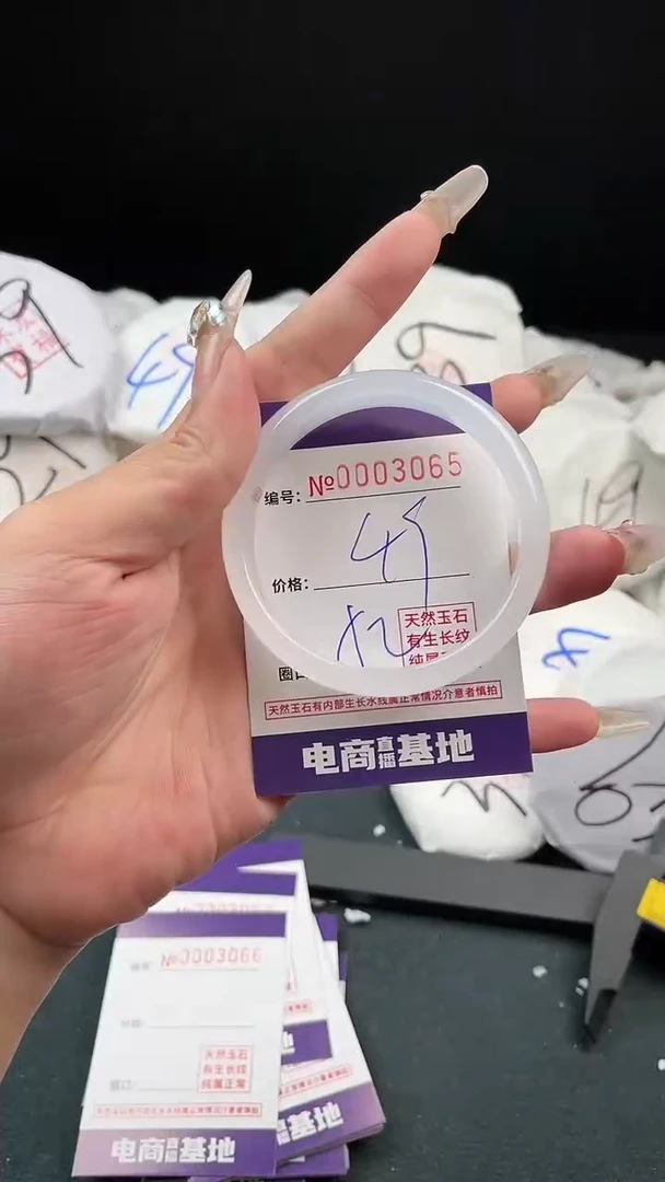 【闪购商品】玛瑙/玉髓手镯未镶嵌3065