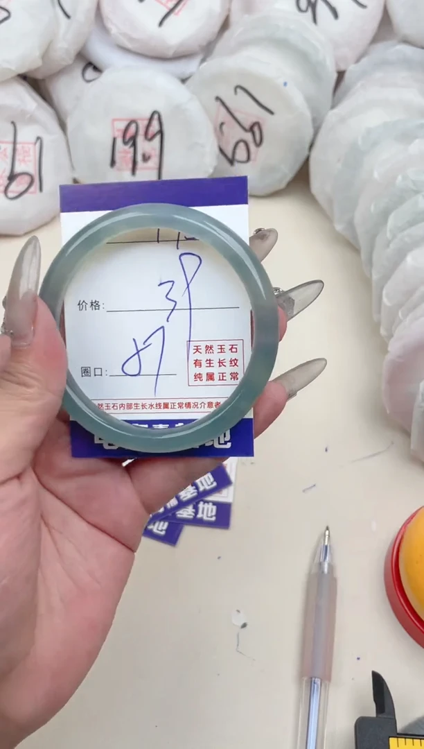 【闪购商品】玛瑙/玉髓手镯未镶嵌195