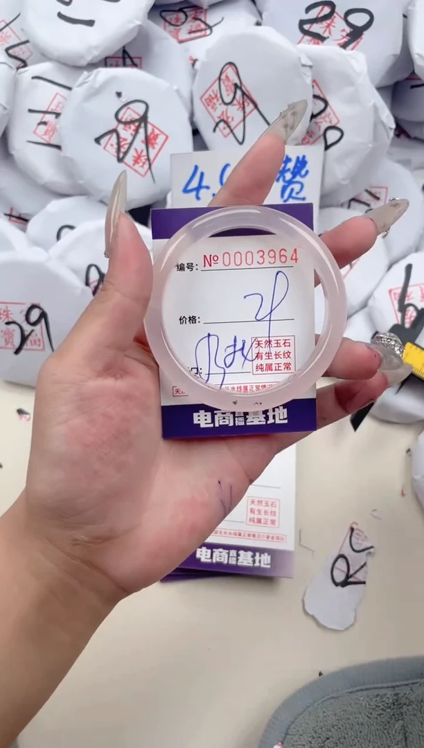 【闪购商品】玛瑙/玉髓手镯未镶嵌3964