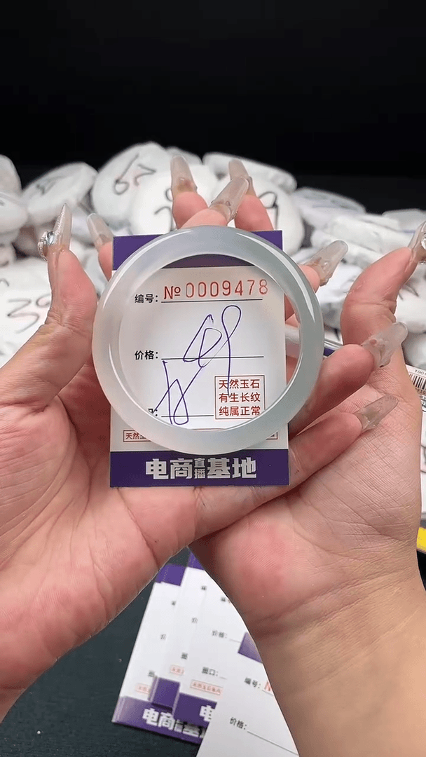 【闪购商品】玛瑙/玉髓手镯未镶嵌9478