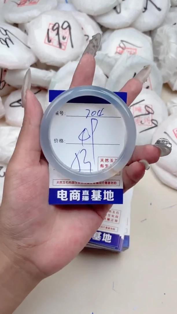【闪购商品】玛瑙/玉髓手镯未镶嵌704