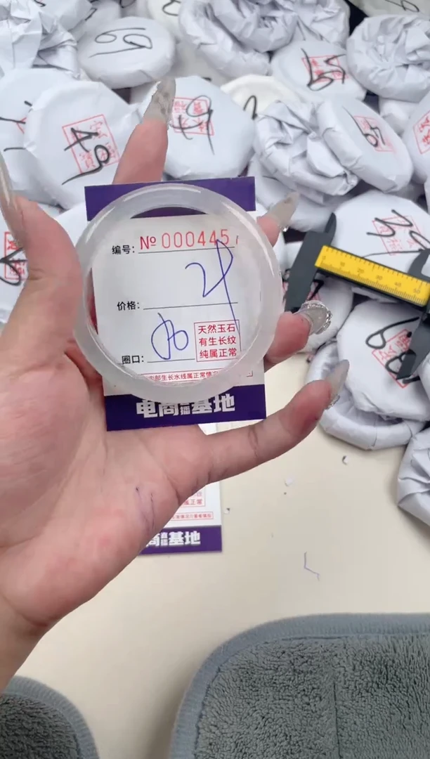 【闪购商品】玛瑙/玉髓手镯未镶嵌4457