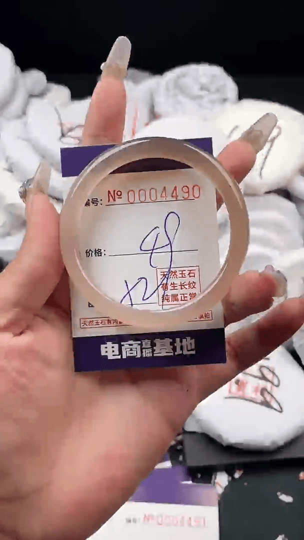 【闪购商品】玛瑙/玉髓手镯未镶嵌4490