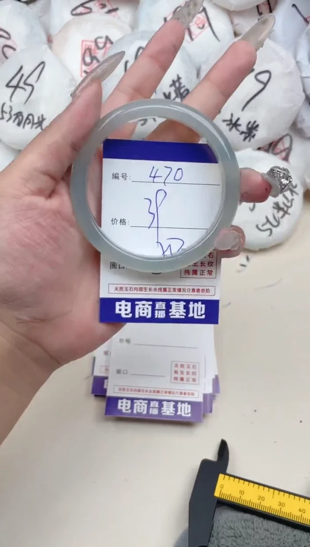【闪购商品】玛瑙/玉髓手镯未镶嵌470