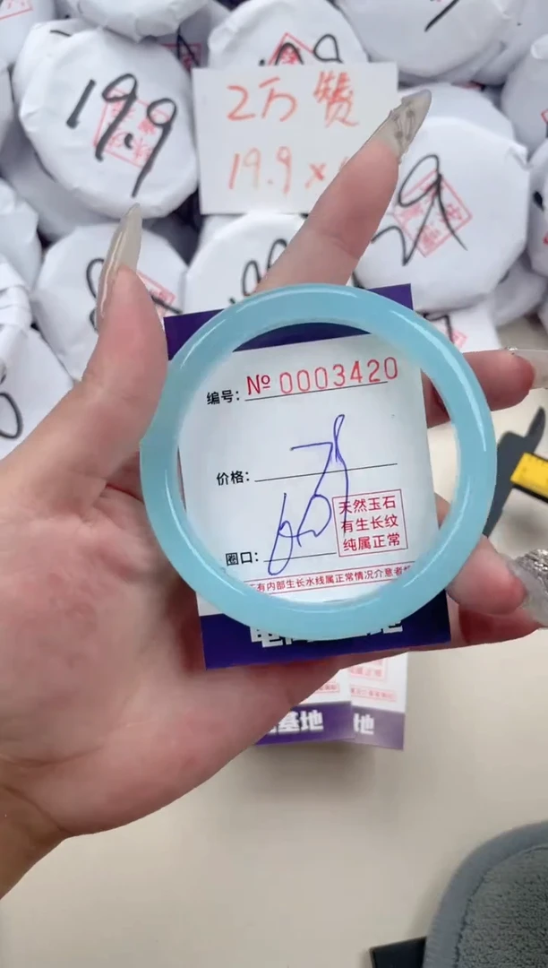 【闪购商品】玛瑙/玉髓手镯未镶嵌3420